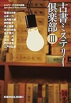 鰻のプロが「大手外食チェーン6社のうな丼」をジャッジ! 3位はすき家、2位はキッチンオリジン、今年の1位は…… - ライブドアニュース