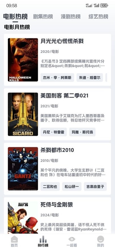 奈飞工厂,免费奈飞影剧动漫,免费Netflix电影下载,在线看 movies