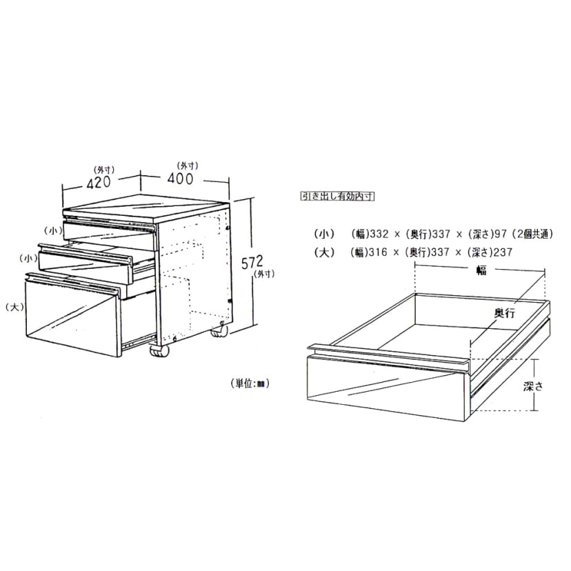 オープンタイプの棚什器の作図事例と手ジャクリについて！ : 図面屋ま〜の 