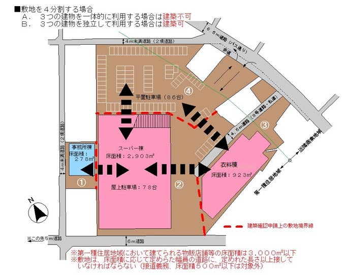 防火別棟みなし規定を創設、「火熱遮断壁等」での区画が登場日経クロステック xTECH