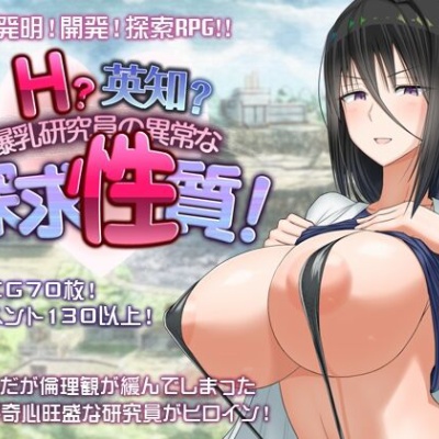 Summer Meets…?音沢村の夏休みエッチ体験記 レビュー |