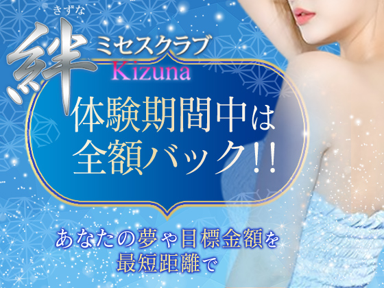 長崎の人妻・熟女風俗求人【30からの風俗アルバイト】