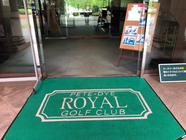 ＴＯＫＹＵ ＲＯＹＡＬ ＣＬＵＢ