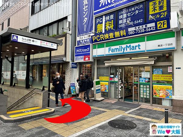 アクセス なんば駅から撮影スポットの定番”道頓堀グリコ”の行き方 最短大阪観光Osaka trip How to get toDotonbori-Glico from Namba Station