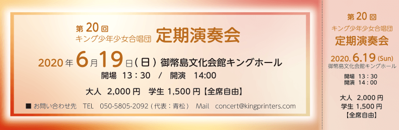 無料チケットテンプレートでおしゃれにデザインCanva