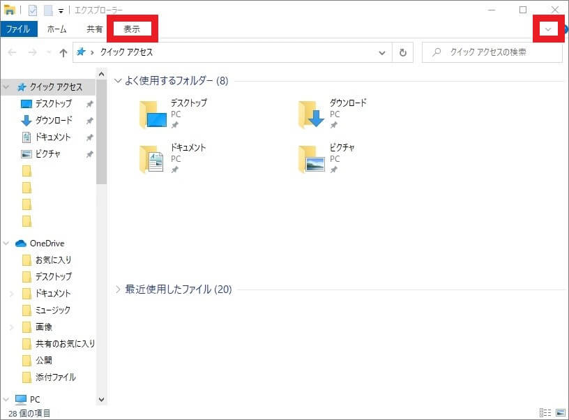 ファイルの作成から移動、コピーまで、Windowsパソコンの超基本操作 - 価格.comマガジン