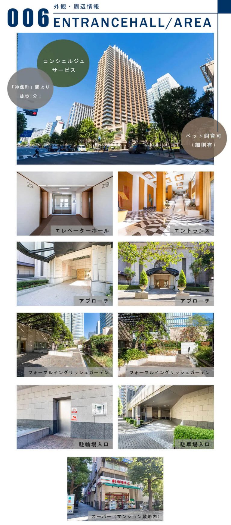 新宿三丁目「鈴蘭」辛つけ麺 : ラーメン食べたら書くブログ