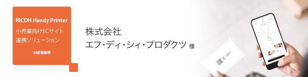 ４月4日の「４℃の日」記念 創設時から紡がれたデザインとブランドの原点である水に着想を得て モダンに再解釈したジュエリー「4℃ANNIVERSARY」登場株式会社エフ・ディ・シィ・プロダクツのプレスリリース
