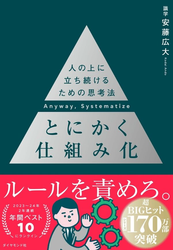 マンガ タバコを「吸う人」vs「吸わない人」飲み会あるあるリクナビNEXTジャーナル