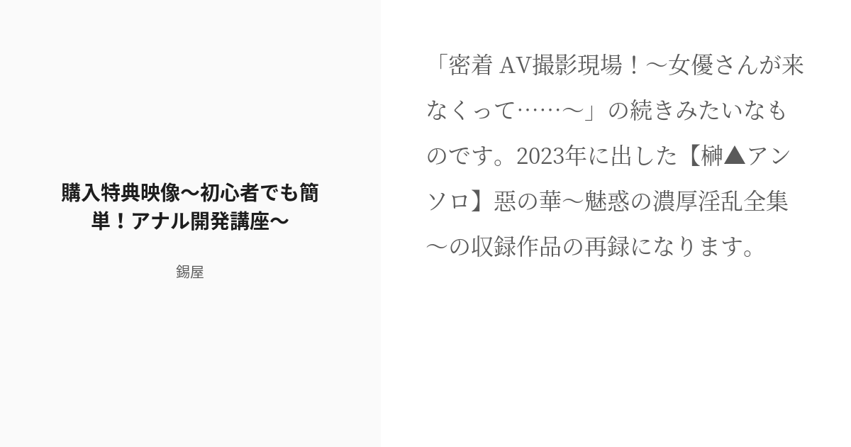 初心者向けのメスイキ】アナルバイブ アナルプラグ 大人のオモチャ男性用【9種曲がる＋9重会陰刺激振動＋スマホ遠隔操作＋リモコン付き】【カスタム知能遠隔】 アナル 拡張