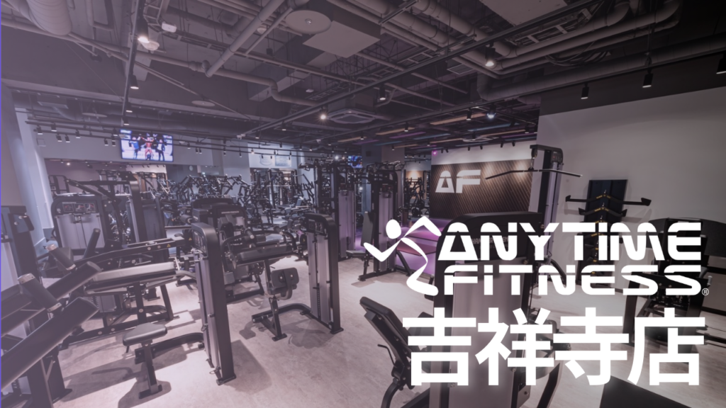 金町で人気の24時間ジムおすすめ8選！女性専用あり 2025年版24GYMラボ