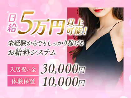 まろ⭐️全国5位の快挙：LOVEタッチ 高山店 -高山・美濃・関/デリヘル｜駅ちか！人気ランキング