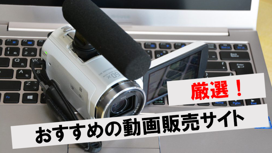 通販サイト ネットショップ の作り方7つの作成手順と種類別の特徴