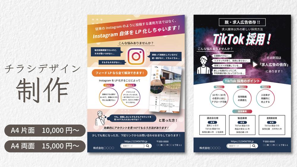 黄緑がベースの介護相談会のチラシ の無料チラシテンプレート 13729 - デザインAC