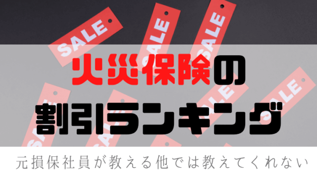 火事見舞お礼状印刷、近火見舞お礼状印刷、 類焼見舞お礼状印刷注文を承ります