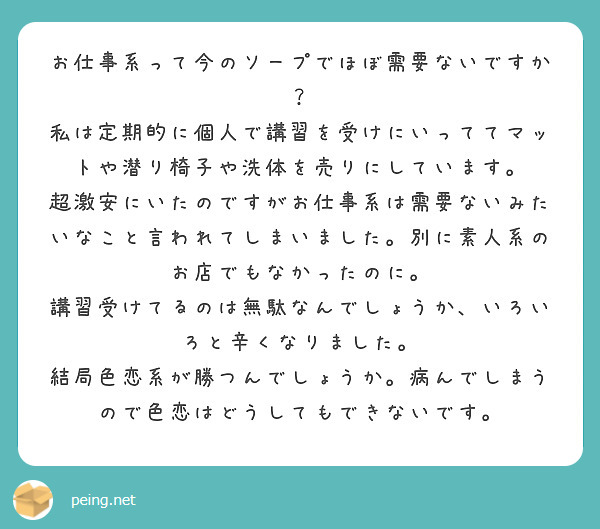 汗がひかない夏のお風呂に『ひんやり系ボディソープ』が欠かせない！｜VERY