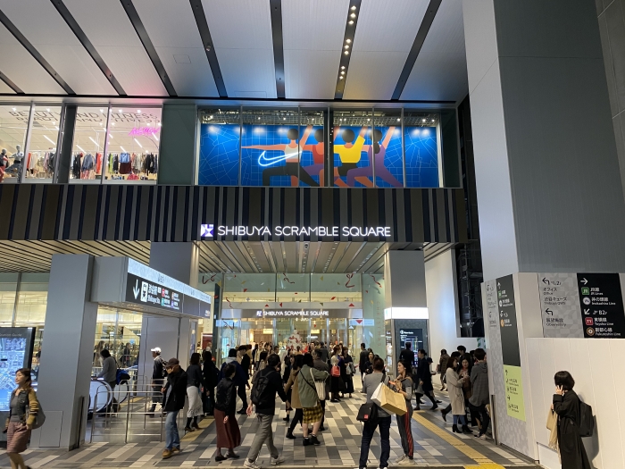 スッキリわかる渋谷スクランブルスクエアへの行き方！AI tech studio