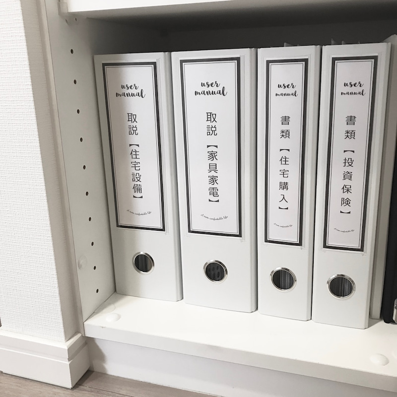 整理収納アドバイザーの書類整理術。「とりあえず」はむしろ二度手間。即「格納＆破棄」を！クウネル・サロン “マチュア”世代のときめき、全部