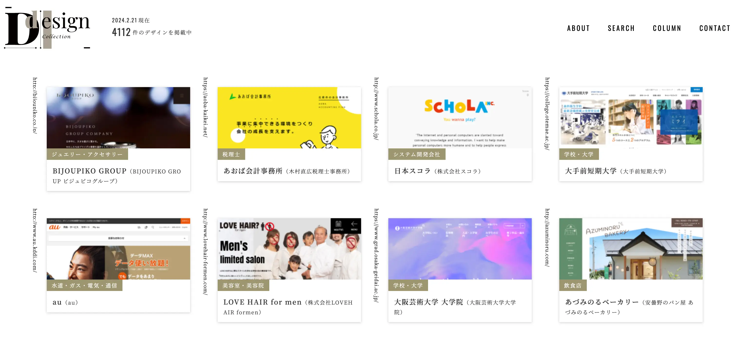 サービスの特徴」のデザイン一覧 - Parts