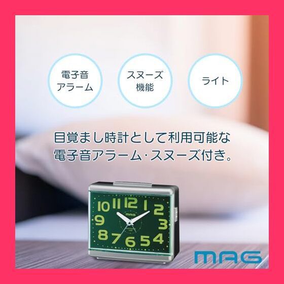 546 シンプルな小型のアナログ目覚まし時計３種を比較する – 山小屋大家日記