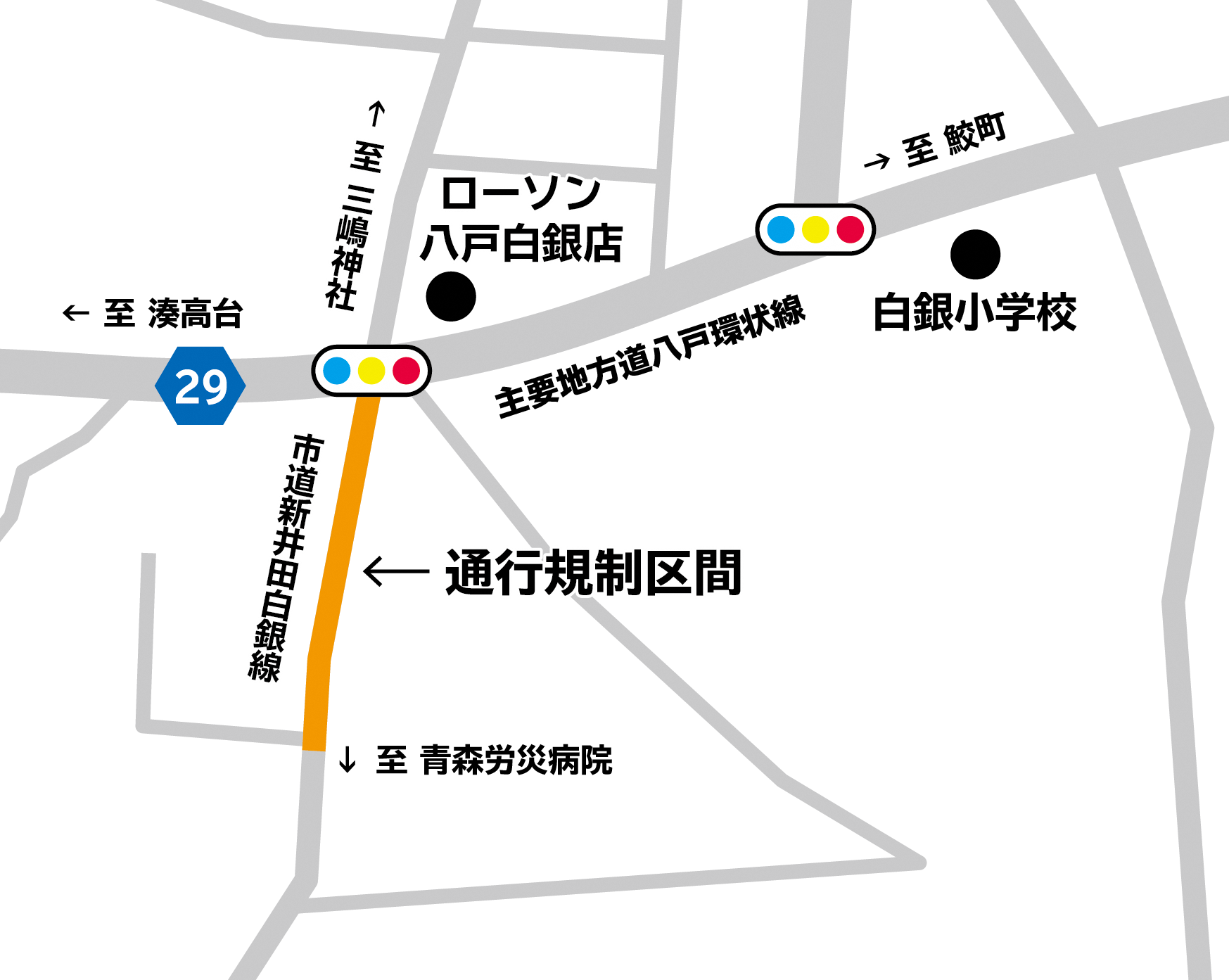 通行止のお知らせ路線名：道道141号 樽前錦岡線苫小牧市丸山1002林班 丸山ゲート ～苫小牧市字錦岡482-9 錦岡ゲート規制理由：路肩変状の恐れ規制解除日時：未定 ※問合せ先ー胆振総合振興局室蘭建設管理部 苫小牧出張所 0144－32－3171 ＃苫小牧 ＃通行止め