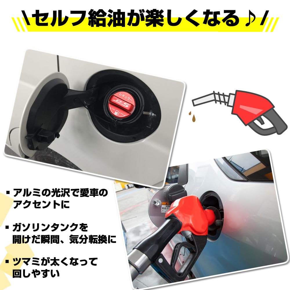 ミライースのフューエルリッドを交換する LA300 ナッターリベット フューエルリッド修理 - YouTube