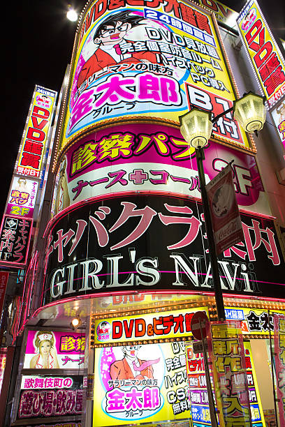 Tokyo's Red-Light District, Kabukicho: Bars,