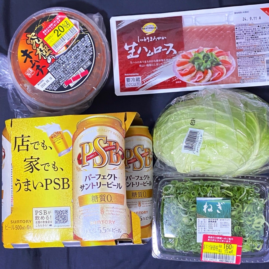 ヤン車あるある20選 ヤンキーが乗る車の特徴＆内装のこだわりなどまとめ決定版！MOBYモビー