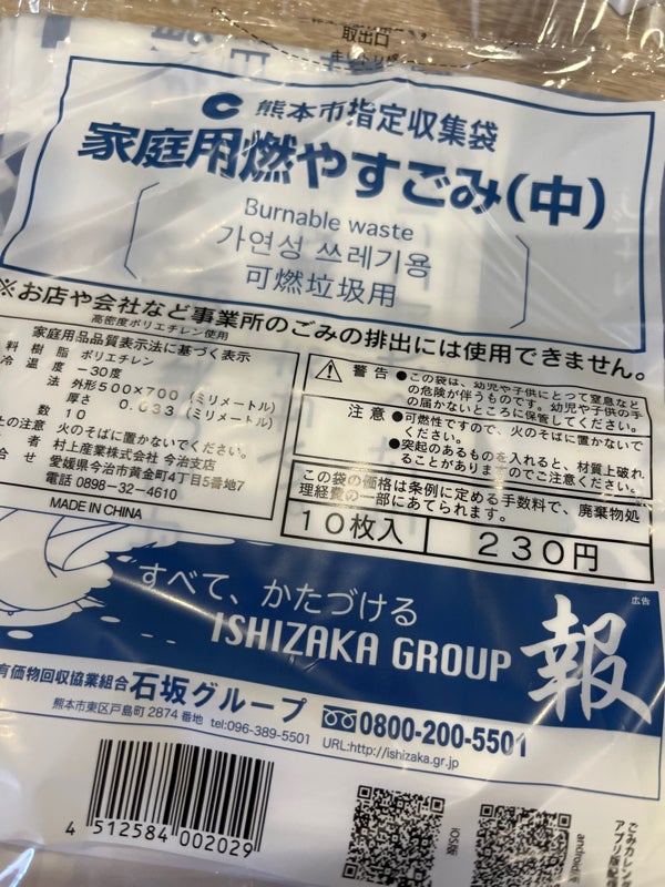 訪問看護ステーション M's - くまもとケアポータル「5Kday」