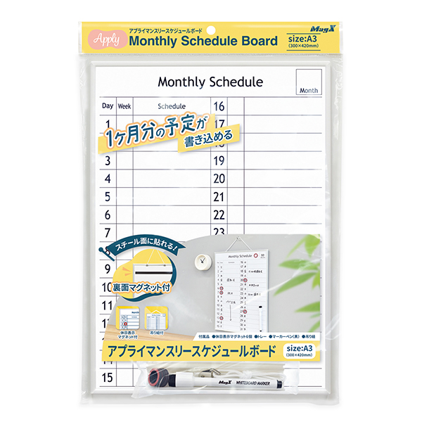 楽天市場 ホワイトボード メニューの通販