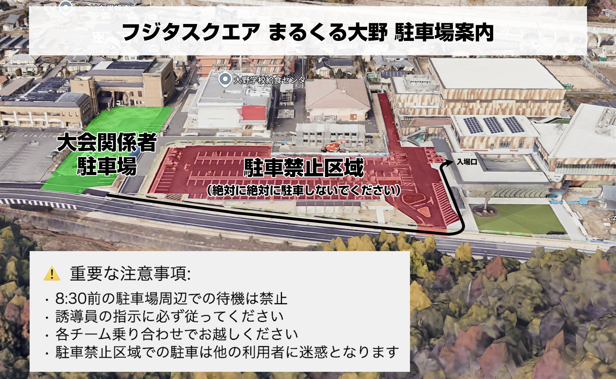 待ち合わせ行為はNG！「高速道路SA・PAでやってはいけない禁止行為とは」AUTO MESSE WEB オートメッセウェブ～カスタム・アウトドア・福祉車両・モータースポーツなどのカーライフ情報が満載～