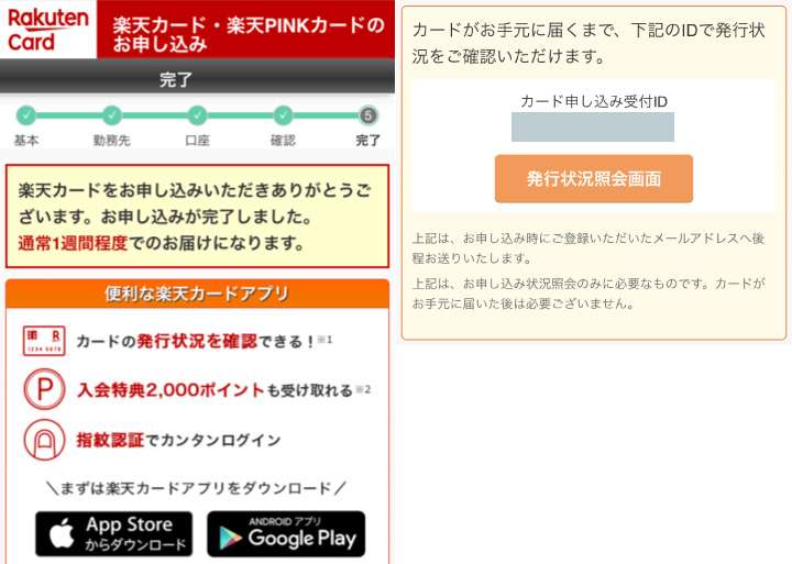 楽天カードのデザインが新しくなりました。 まだ楽天カードをお持ちでない方はもちろん、2枚目の作成を検討中の方も必見の内容です！-----------------------------------楽天カード新券面デザインリニューアルカード番号裏面クレジット カード初心者クレカ