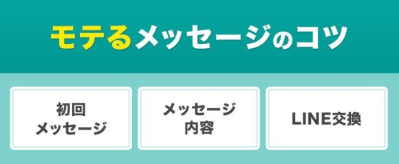 いわきでおすすめの出会いの場24選！いわきで出会いを探すならここに行け｜恋愛・婚活の総合情報サイト