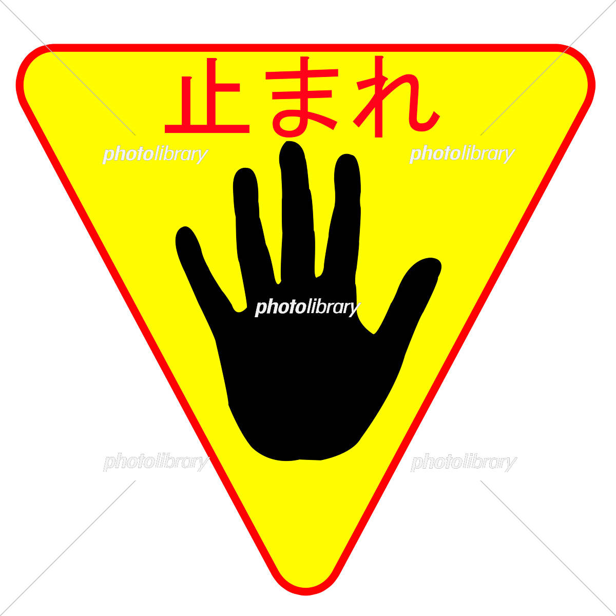 気付いてた？道路標示の「止まれ」が漢字表記に変わった理由とはバイクのニュース