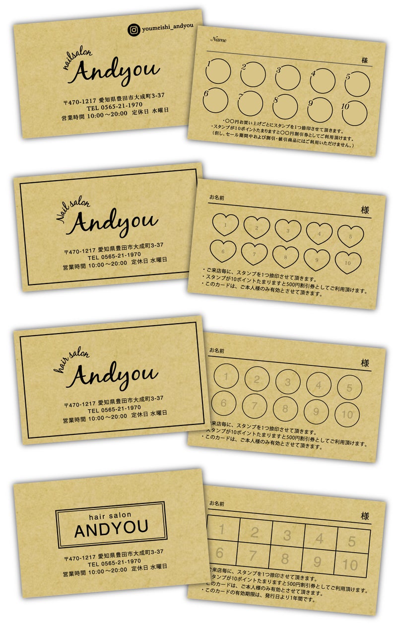 自分で好きなものを作れちゃう!?オリジナルのポイントカードでリピーターを増やそう！ - 紙のブログ