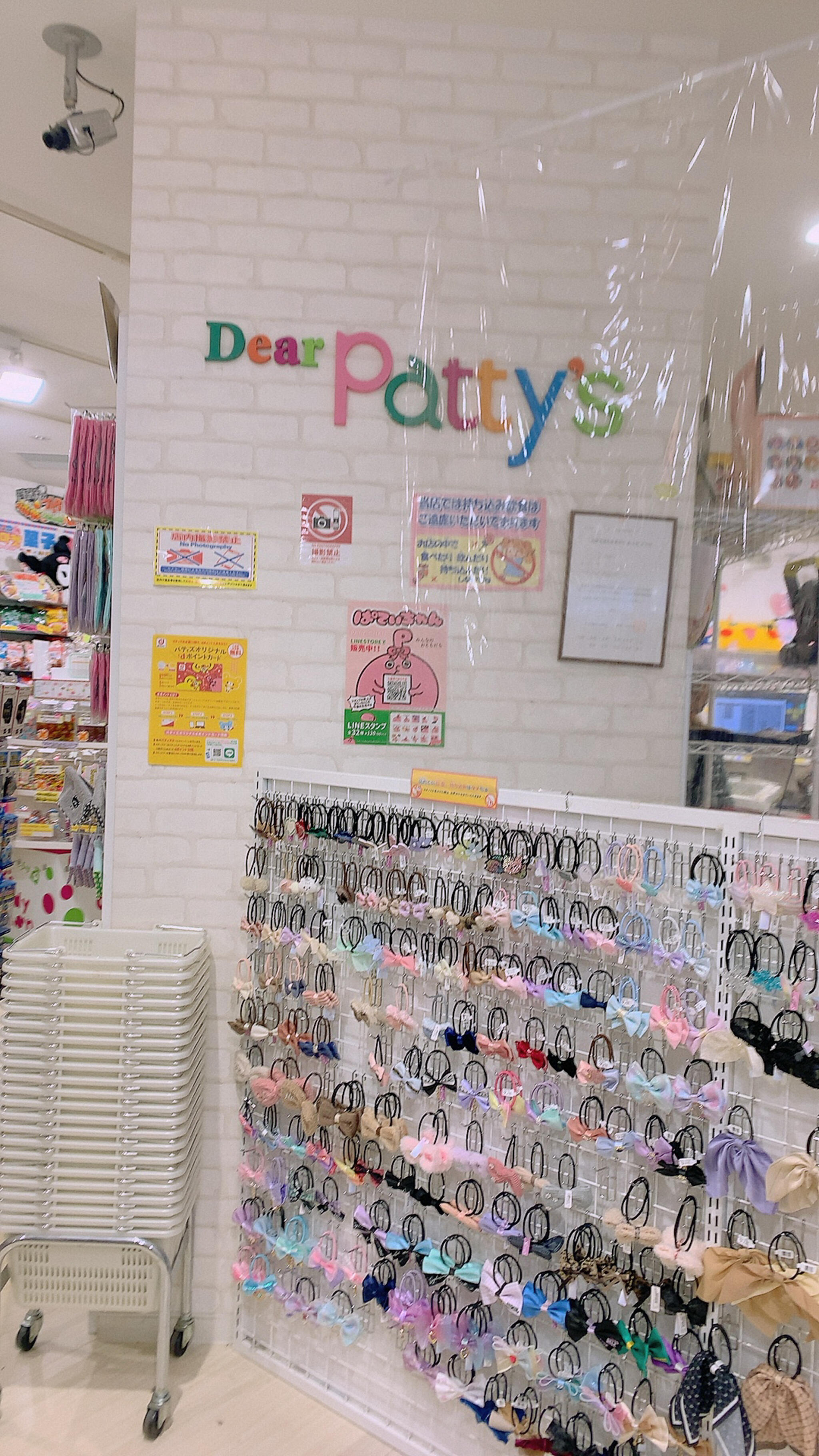 求人】ディア フレンズ 府中店(Dear Friends)の転職・採用情報｜美容業界の求人・転職・採用情報ホットペッパービューティーワーク