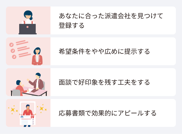 派遣社員の選考面接は禁止なのに掟破りが横行する理由トンデモ人事部が会社を壊すダイヤモンド・オンライン