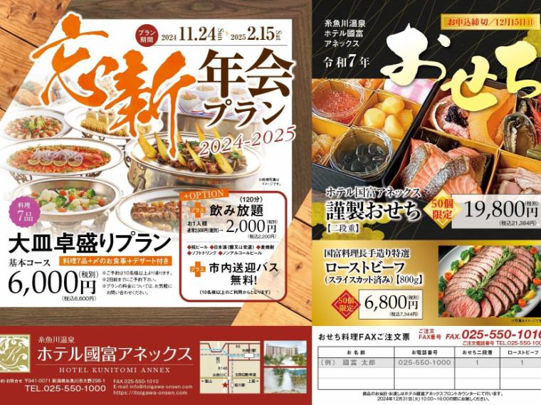 中古】糸魚川市のシングルベッドを格安/激安/無料であげます・譲ります｜ジモティー