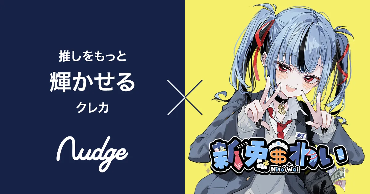 ニート吸血鬼が推し活用親のクレカを止められる話💰️1 9片岡とんち@『終焉の魔女と世界の旅』3巻9 9発売🧙‍♀️ さんのマンガツイコミ 仮