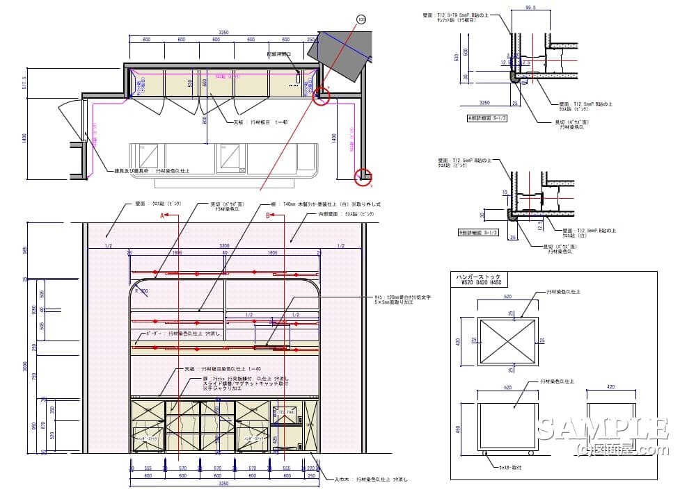 楽天市場 レジカウンター 寸法の通販