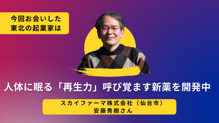 写真】テレ朝・安藤萌々アナの表情が「急に明るくなった」 背景にはヒロド歩美アナとの「絶対に負けられない戦い」｜NEWSポストセブン