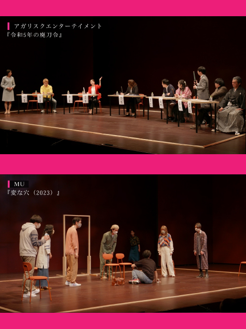 座・高円寺のプログラム説明会にいってきました。団長も発表があったのでいつになく緊張の面持ち。見学もさせていただき、声の響き方や動きのチェックもおこないました。団長以下、公演回数が多ければ多いほど嬉しい団体なので、今回は劇場が大きいのでここで8回しか