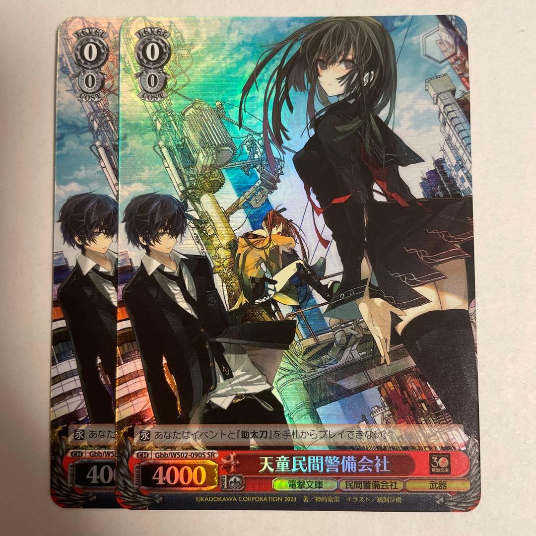 民間警備会社に委託、安心安全な地域づくりへ – 宮古新報