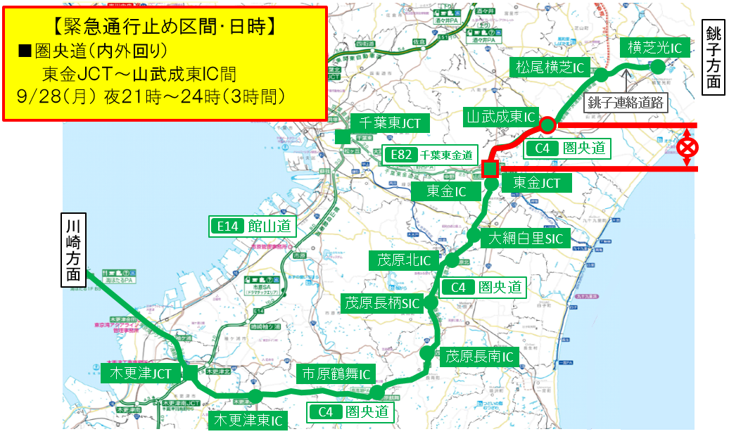 圏央道東金～木更津間開通前に！東金IC利用者として調べてみた３つのポイント。 | 千葉・九十九里ではたらく不動産営業マンの日記