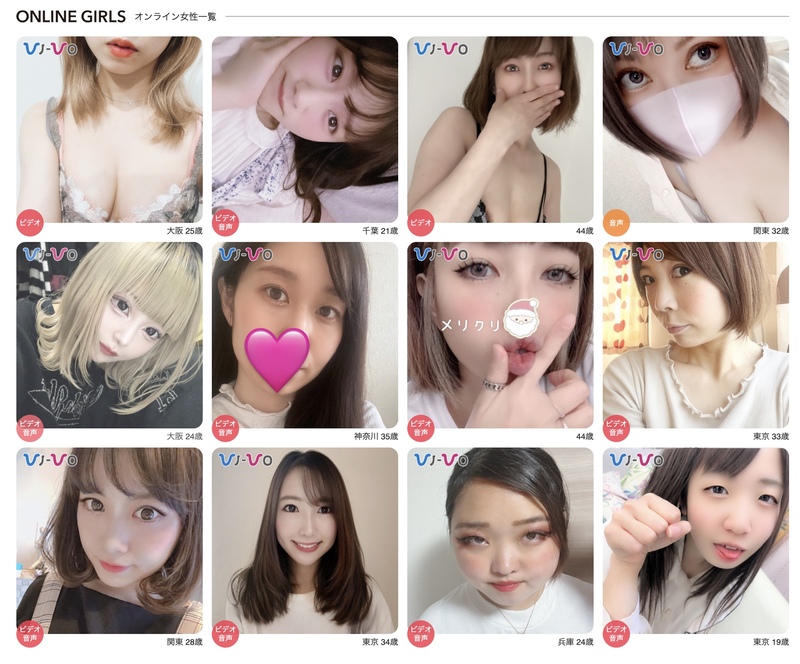 素人系エロい女子】VI-VOは抜ける？スマホ専用ライブチャットのメリデメ・遊び方を紹介