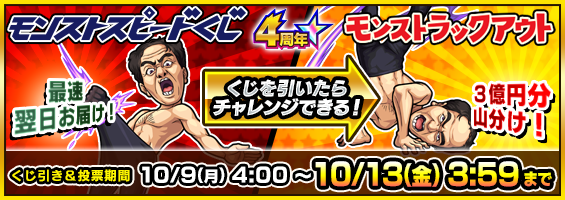 第8話の内容と蔵田くんのリズム問題