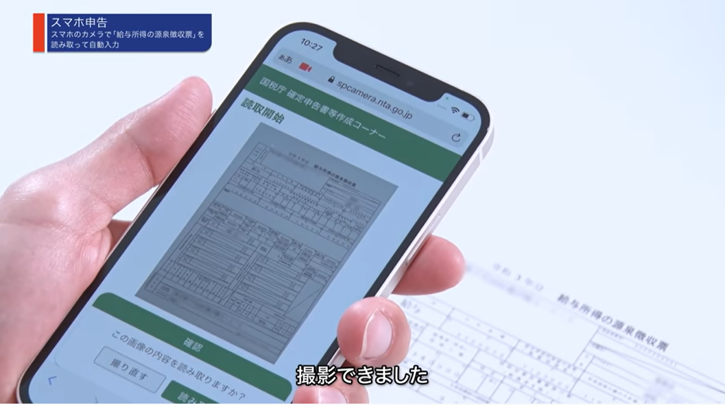 給与明細.net無料の給与明細書作成ツール
