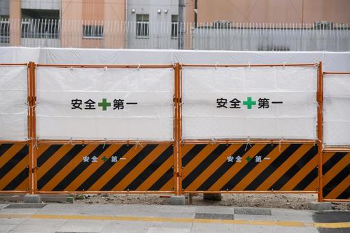 工事用仮設ゲートの写真素材81397008- PIXTA