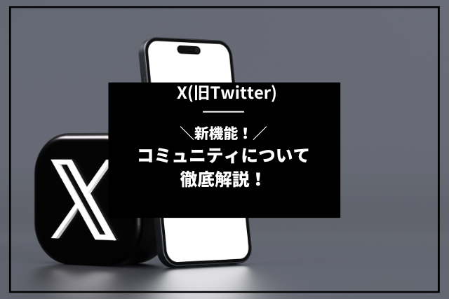 無料サブスクライブのやりかた、AmazonとTwitchの連携方法ちゅらら