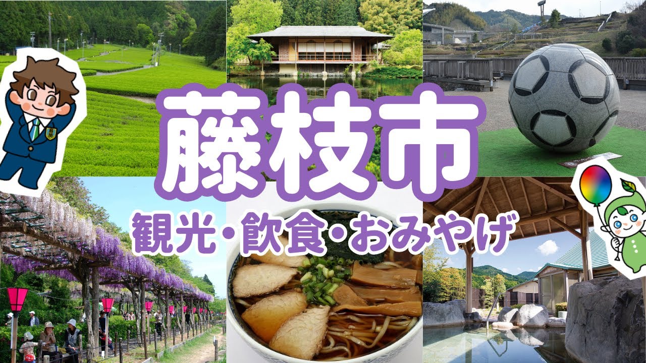 藤枝市】てんとう虫パーク | 『くふうロコしずおか』静岡の暮らしを便利に・楽しく